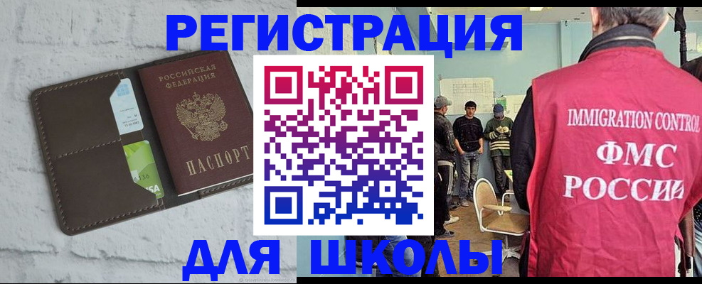 временная регистрация законно в Сергаче