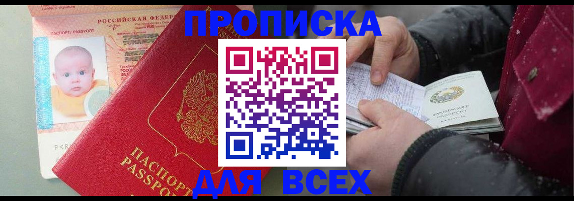 найти адрес прописки в Сергаче